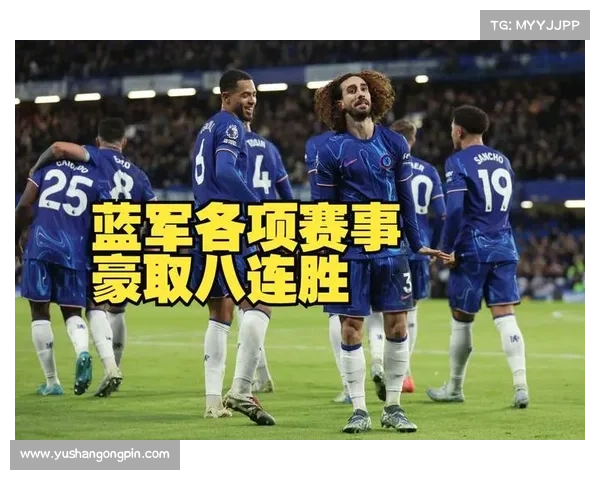 切尔西最近赛事有哪些