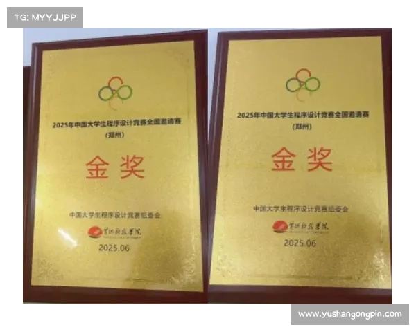 ccpc赛事精神 ccpc大赛冠军