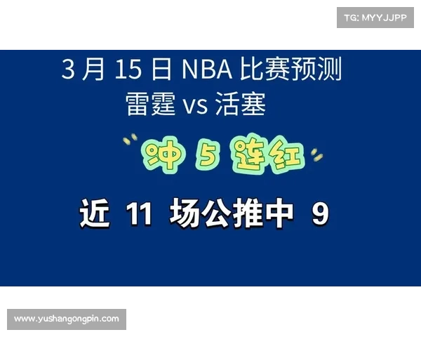 nba赛事安排雷霆nba赛事安排表 nba赛事安排雷霆nba赛事安排表