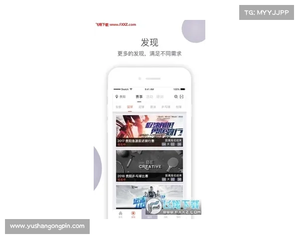 体育赛事报名app 体育赛事报名app