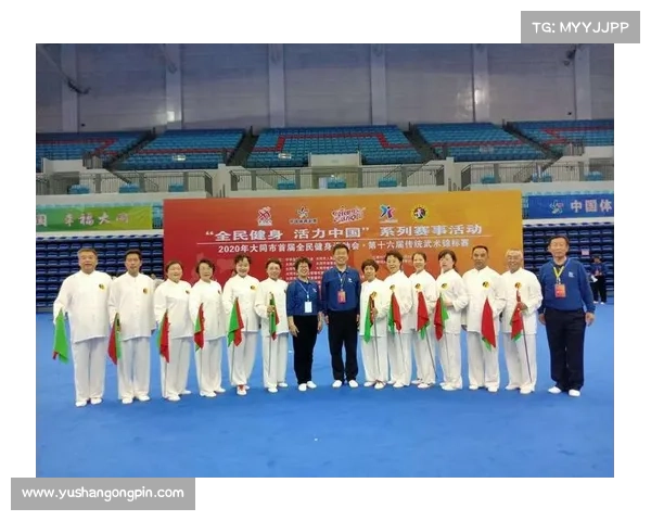 山西武术各赛事详细_山西武术锦标赛2020