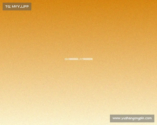 dkc电子竞技俱乐部_dzt电子竞技俱乐部