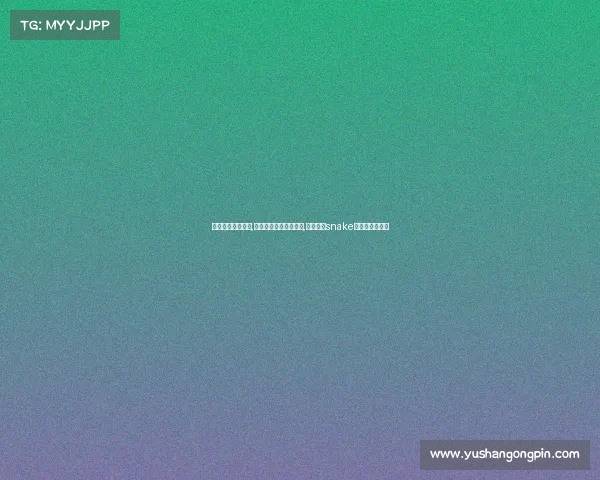 李宁电子竞技老板,服装品牌也要玩电竞了,李宁收购snake电子竞技俱乐部 李宁电子竞技老板,服装品牌也要玩电竞了,李宁收购snake电子竞技俱乐部